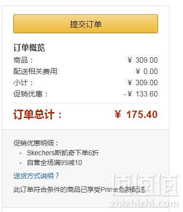 Skechers 斯凯奇 女士网面绑带运动鞋12964175.4元包邮（双重优惠）