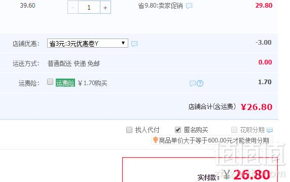 乐锦记 原味撕棒面包 750g26.8元包邮（需领券​）