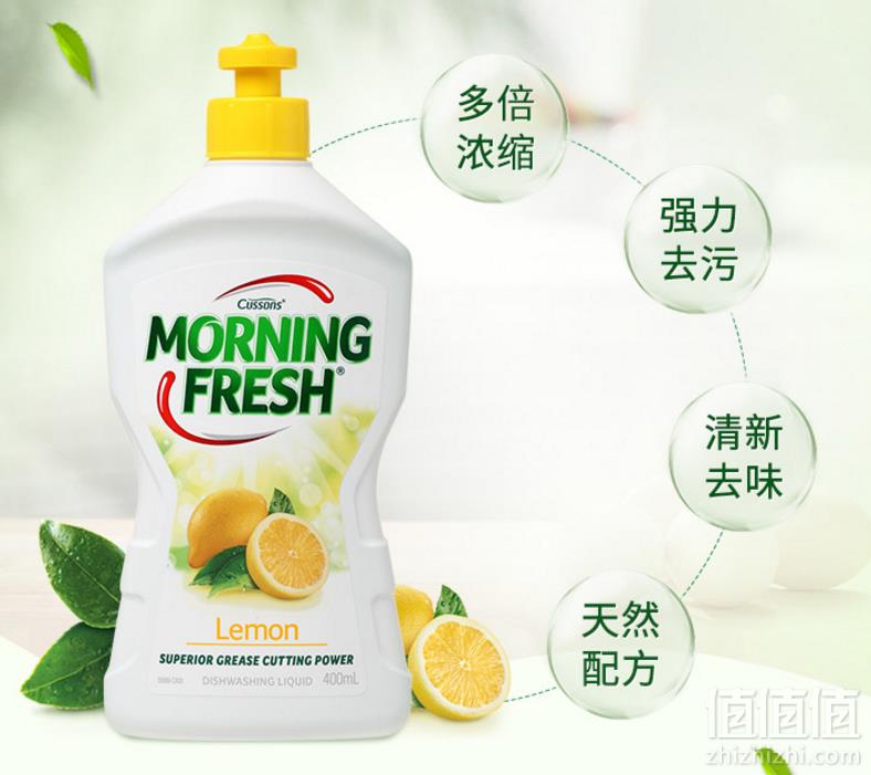 澳洲销量第一，Morning Fresh 超浓缩洗洁精 清新柠檬味 400ml*7件 69.95元9.95元/件（双重优惠）