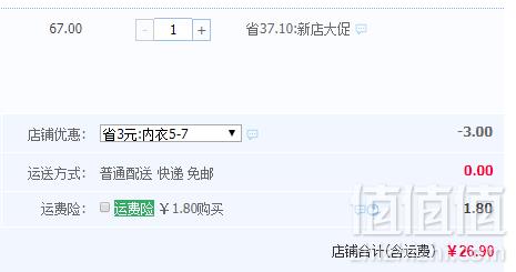 A类品质，ClassicTeddy 精典泰迪 纯棉春秋内衣套装 3色26.9元包邮（需领券）