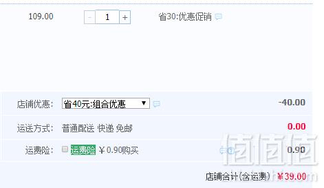 西班牙进口， pascual 帕斯卡 常温风味酸奶 214g*9盒39元包邮（需领券）