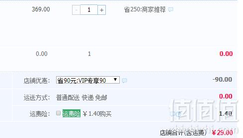 茗振 MZ-666 肩颈捶打按摩披肩29元包邮（需领券）