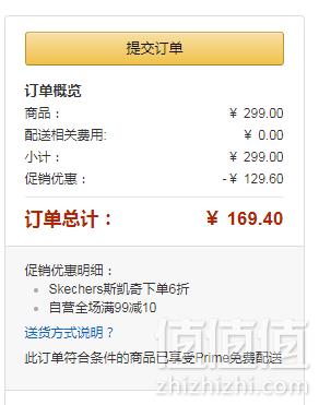 限尺码，Skechers 斯凯奇 Sport系列 女士绑带运动鞋12614169.4元包邮（双重优惠）