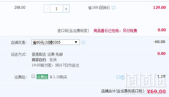 好莱坞御用美发品牌，Marc Anthony 马克·安东尼 咖啡因生发洗发水250ml69元包邮包税（需领券）