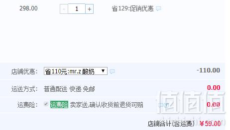 奥地利进口 Rottaler 奥德乐 原味酸奶200g*24盒整箱装59元包邮（需领券）