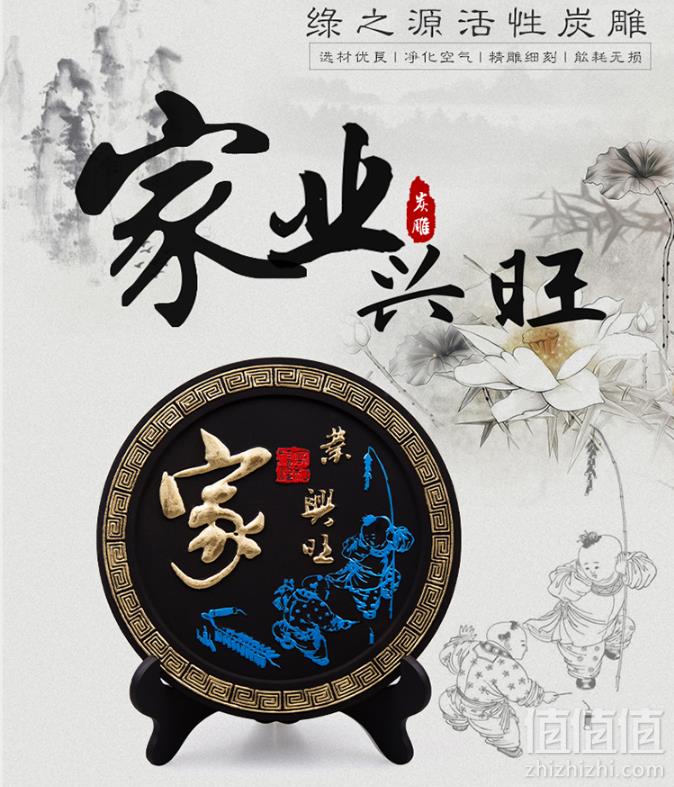 绿之源 活性炭雕创意工艺摆件 3款39元包邮（需领券）