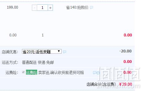 绿之源 活性炭雕创意工艺摆件 3款39元包邮（需领券）