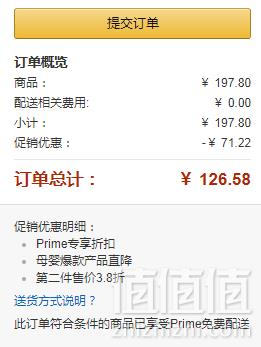 限Prime会员，Aveeno 艾维诺 婴儿薰衣草镇静舒缓润肤乳532ml*2瓶 126.58元含税包邮63.29元/瓶（双重优惠）