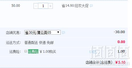 中闽飘香 蒲公英茶60g罐装5.1元包邮（需领券）
