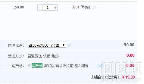 瑞典进口，FELIX 菲力斯 意式沙拉酱370ml+千岛色拉酱370ml19元包邮（需领券）