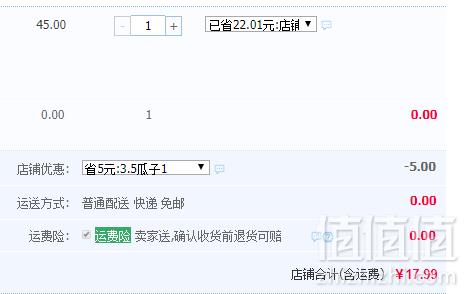Ulker 优客 南瓜籽仁 原味 500g17.99元包邮（需领券）