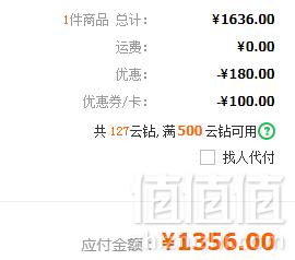 CHOW TAI FOOK 周大福 F188512 皇冠足金黄金吊坠 4.3g1356元包邮（双重优惠）