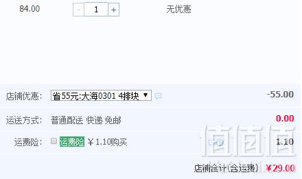 乌克兰进口，ROSHEN 如胜 牛奶充气巧克力85g*4块史低29元包邮（需领券）