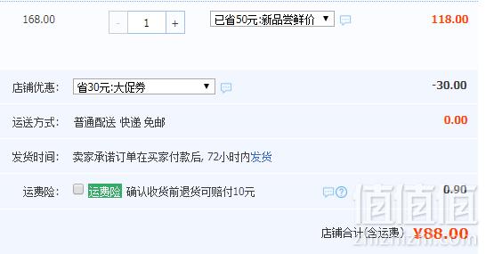 PANDUN 磐盾 感应式不锈钢垃圾桶 小号6L88元包邮（需领券）