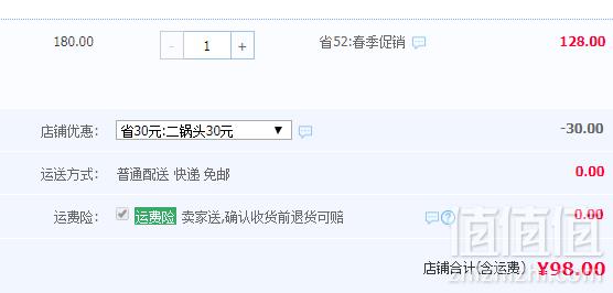 永丰牌 北京二锅头 柔和版 42度纯粮酒白酒500ml*6瓶礼盒装新低98元包邮（需领优惠券）