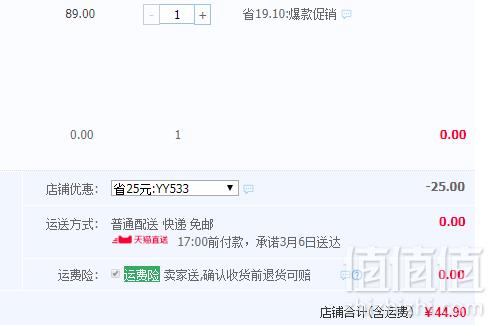 安慕雪 澳洲进口原切上脑牛肉1000g44.9元包邮（需领券）
