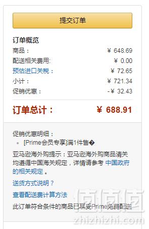 JBL Charge3 第三代无线蓝牙音箱 多色 Prime会员免费直邮含税到手688.91元