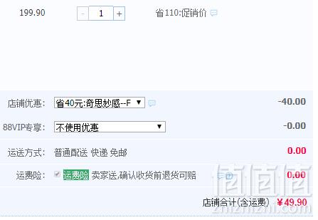 德芙高端线，奇思妙感巧克力 30g*5盒新低49.9元包邮（需领券）