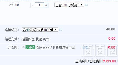 Westinghouse 西屋 ins超火迷你高颜值加湿器WHU-1800 多色119元包邮（需领惠券）