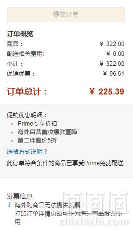 限Prime会员，Redwin 茶树油洗发水 250ml*6瓶*2件 225.39元包邮包税18.8元/瓶（双重优惠）