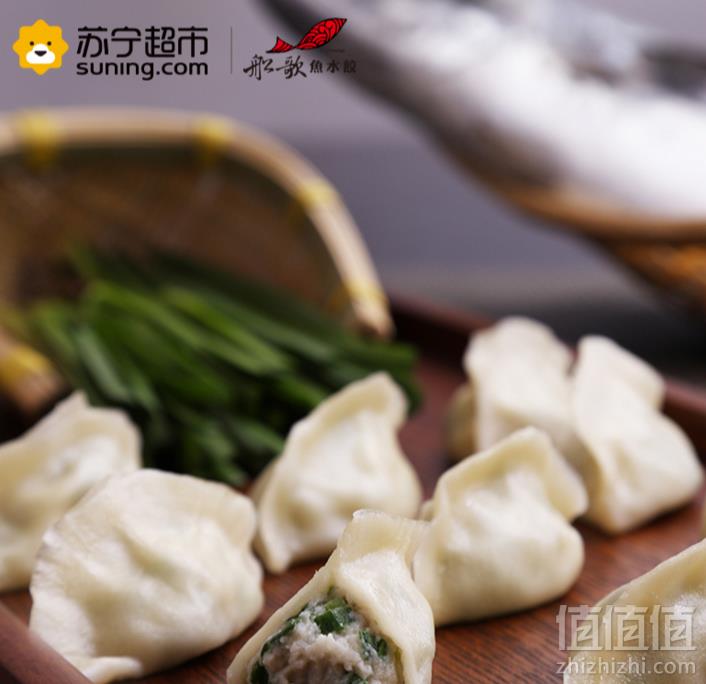船歌鱼水饺 鲅鱼水饺 215g凑单低至16.45元/件（满168元打5折）