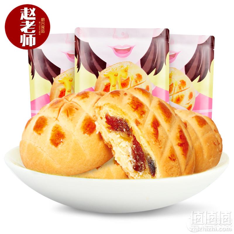 赵老师 流心爆浆曲奇饼干128g*3袋12.8元包邮（需领券）