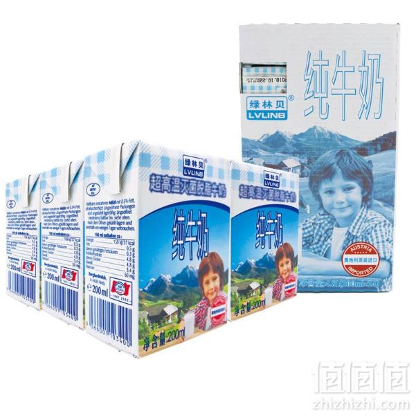 LVLINB 绿林贝 脱脂纯牛奶 200ml*24盒*3箱 107.6元包邮35.87元/件（双重优惠）