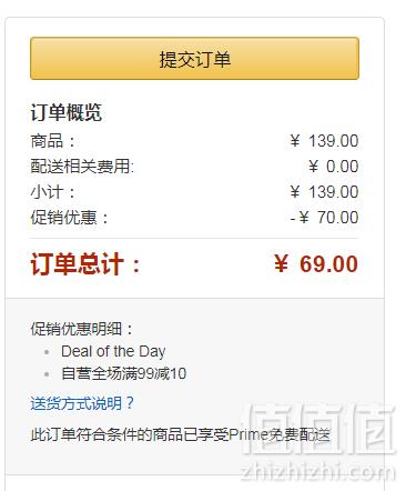Prime会员专享镇店之宝，Amazon Collection 18寸纯银如愿骨吊坠项链69元包邮（需用码）