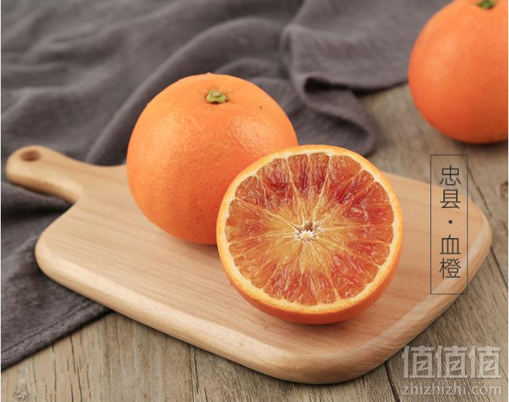 忠橙 塔罗科血橙 10斤24.9元包邮（需领券）