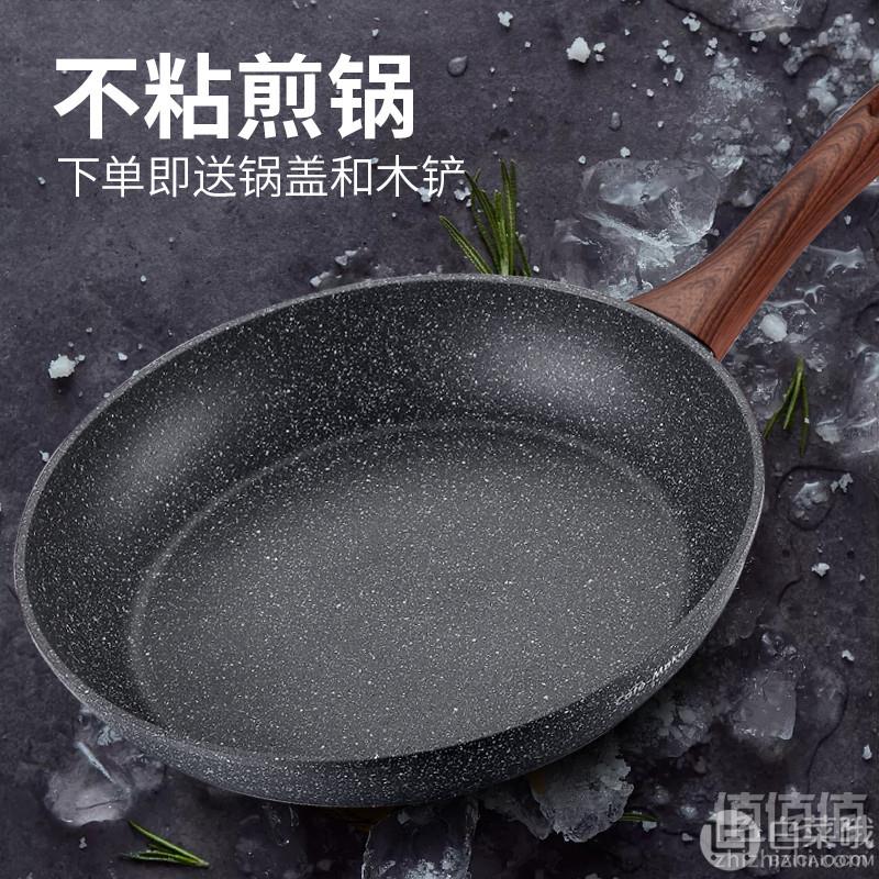 C＆M CATE－MAKER 卡特马克 麦饭石不粘煎锅24cm68元包邮（需领券）
