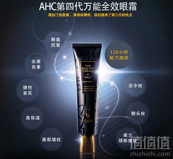 A.H.C 第四代眼霜 30ml*2 ￥100包邮包税（￥110-10）