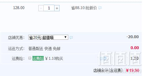 意大利原装进口，CRASTAN 柠檬味运动泡腾颗粒100g19.9元包邮（需领券）