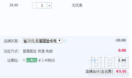 中华老字号，黄古林 彩藤海绵加厚圆坐垫 4色预售9.9元包邮（需领券）