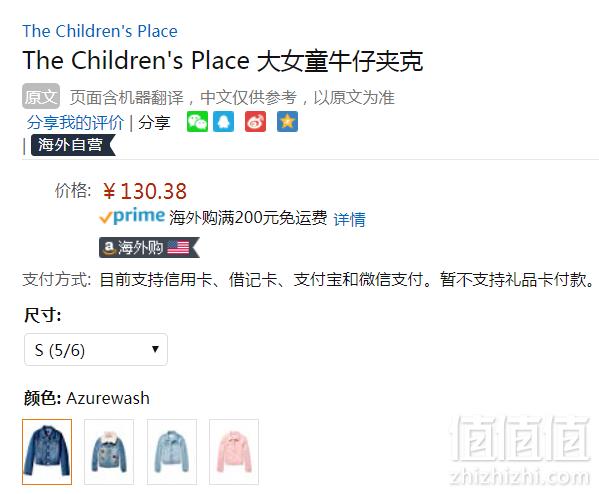 The Children's Place 女大童纯棉牛仔外套 Prime会员凑单免费直邮含税到手145元起