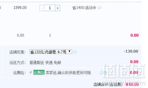 啄木鸟 春秋夹克修身棒球服外套3色69元包邮（需领券）