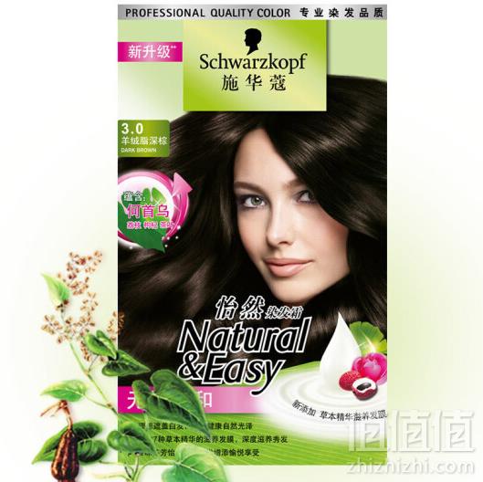 Schwarzkopf 施华蔻 无氨植物 怡然染发霜*4盒 多色号 104.4元包邮26.1元/盒（双重优惠）