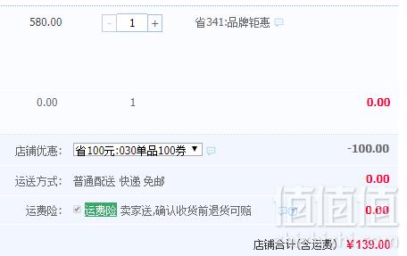 意大利本地品牌，Giovanni Alessandro 乔瓦德罗 男士纯棉短袖POLO衫 多色139元包邮（需领券）