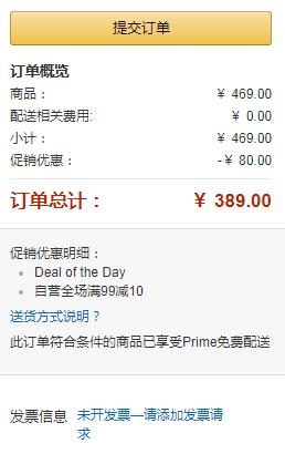 Prime会员专享镇店之宝，Panasonic 松下 28W HHLAZ2009 满天繁星系列 圆形LED吸顶灯389元包邮（需领券）