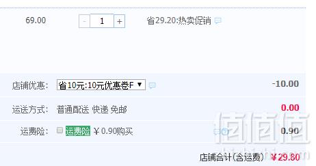 顶丰 半熟芝士蛋糕 整箱720g29.8元包邮（需领券）