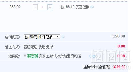 加拿大进口，Vorst 沃尔斯特 高浓度女性蔓越莓精华咀嚼片 60片新低29.9元邮（需领券）
