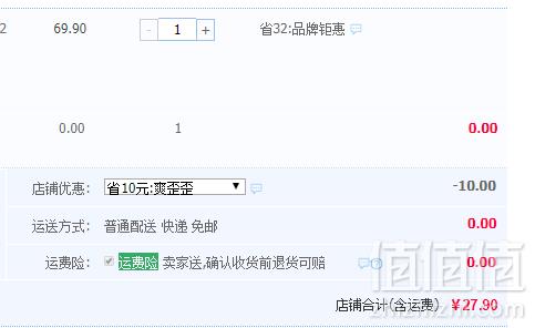 成都非物质文化遗产， 陈大妈香脆椒 400g*2瓶27.9元包邮（需领券）