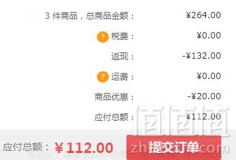 RAY 蚕丝面膜 银色款 10片*3盒 ￥112.5元包邮包税37.5元/盒