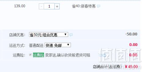 A类品质，安奈儿 男童纯棉哈伦运动裤 2色49元包邮（需领券）