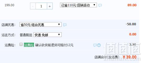 巴拉巴拉 女童中大童 春秋针织毛衣39元包邮（需领券）