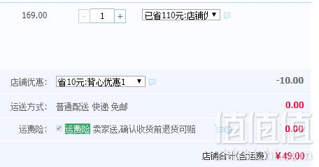 三枪 男士纯棉运动背心4条装49元包邮（需领券）