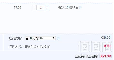 忠橙 塔罗科血橙 10斤24.9元包邮（需领券）