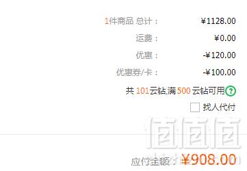 CHOW TAI FOOK 周大福 F146542 猜中你的心 婚嫁黄金戒指 3g908元包邮（双重优惠）