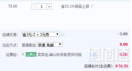 凯利来 脏脏包巧克力面包 800g整箱礼盒装16.9元包邮（需领券）