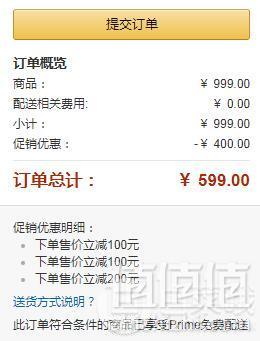 Braun 博朗 MQ785 多功能电动家用料理机套装史低599元包邮包税（多重优惠）