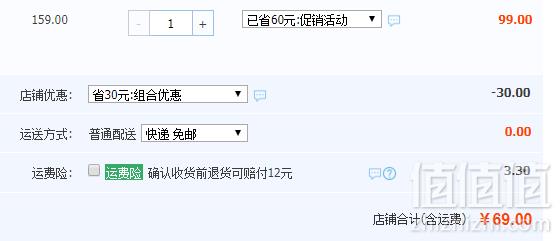 巴拉巴拉 男童中大童长袖印花衬衣（130~175码）69元包邮（需领券）